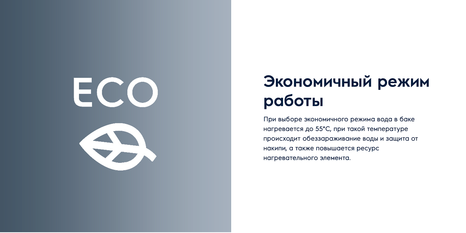 Накопительный водонагреватель Electrolux EWH 100 Citadel H Накопительный водонагреватель Electrolux EWH 100 Citadel H